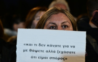 Συλλαλητήριο Τέμπη